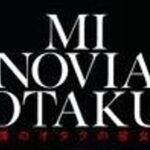 Mi novia otaku